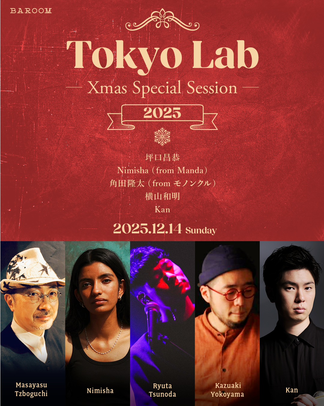 Tokyo Lab Xmas Special Session 2025 | BAROOM